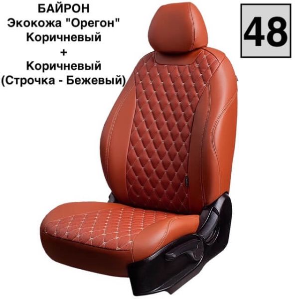 Чехлы Премиум Экокожа Байрон Ромб на Hyundai Getz 2002-2011 г.в. Чехлы Премиум Экокожа Байрон Ромб на Hyundai Getz 2002-2011 г.в.