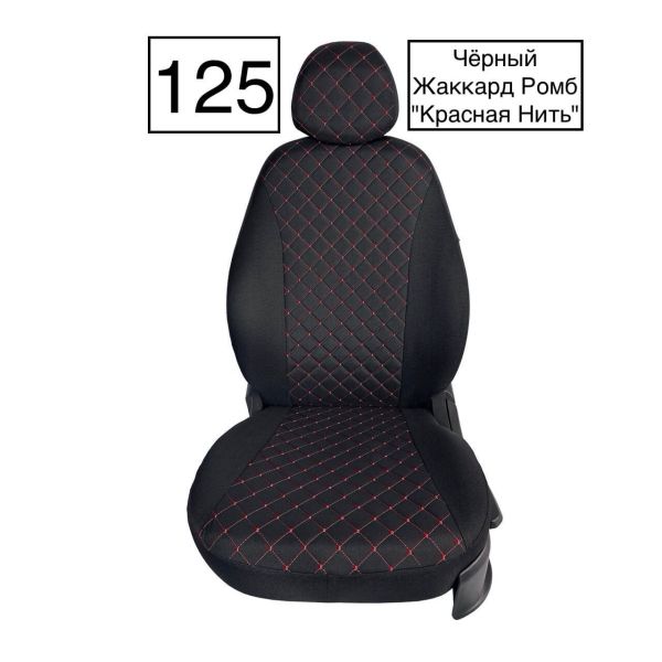 Чехлы Жаккард Драйв на Hyundai Solaris седан 2010-2017 г.в.