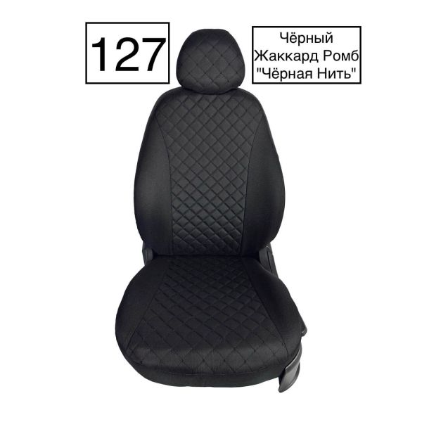 Чехлы Жаккард Драйв на Hyundai Solaris седан 2010-2017 г.в.