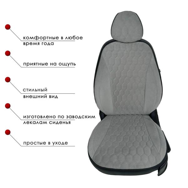 Чехлы Велюр на Kia Cerato 2 Седан (2009-2013)