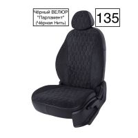 Чехлы Велюр на Kia Cerato 2 Седан (2009-2013)