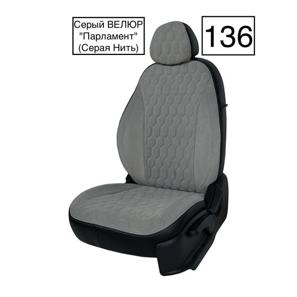 Чехлы Велюр на Kia Cerato 2 Седан (2009-2013)