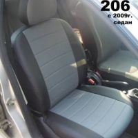 Чехлы Автопилот на Peugeot 206 хэтчбек 1998-2009 г.в.
