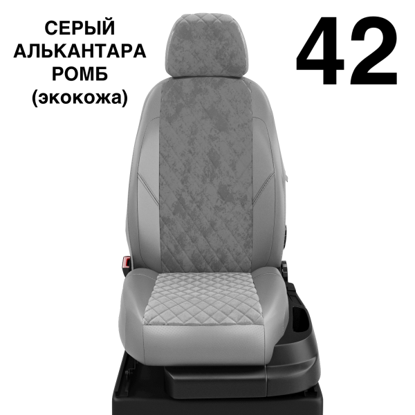 Чехлы Автолидер на Lexus СТ-200H 2010-2014