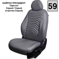 Чехлы Премиум Экокожа Байрон Президент|Жук на ВАЗ 2107 (1982-2012)