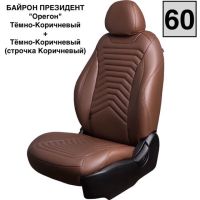 Чехлы Премиум Экокожа Байрон Президент|Жук на ВАЗ 2107 (1982-2012)
