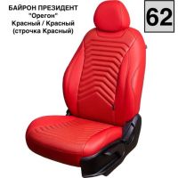Чехлы Премиум Экокожа Байрон Президент|Жук на ВАЗ 2107 (1982-2012)