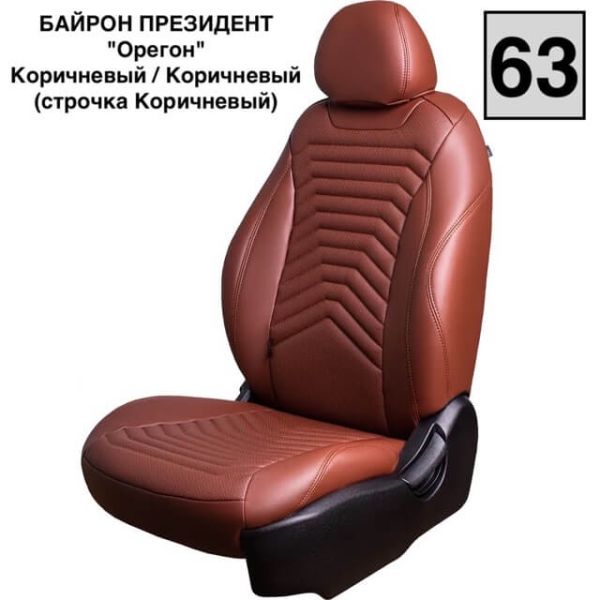 Чехлы Премиум Экокожа Байрон Президент|Жук на ВАЗ 2107 (1982-2012)