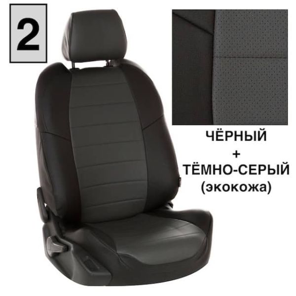 Чехлы "Автопилот" Под Заказ