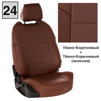 Авточехлы Автопилот Темно Коричневый цвет