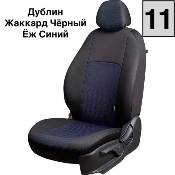 Чехлы Жаккард на Chery Tiggo (Т11) (2005-2012)