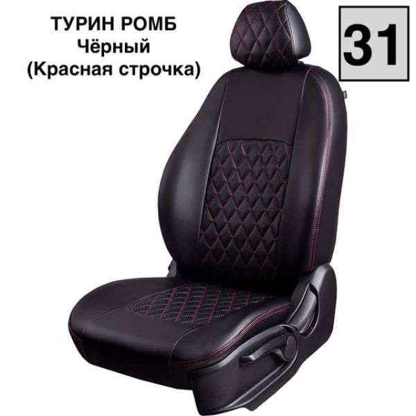 Чехлы Лорд на Lada (ВАЗ) 2131, Нива, с 11.2019, 5 дверей