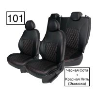 Чехлы Экокожа Ромб на Hyundai Getz 2002-2011 г.в. Чехлы Экокожа Ромб на Hyundai Getz 2002-2011 г.в.